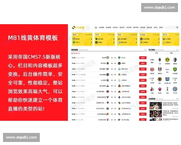 权威足球比赛直播官网入口一站式全面赛事资讯实时高清观看指南