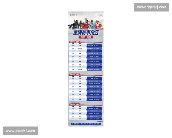 明日体育赛事精彩纷呈 各项比赛看点抢先预告