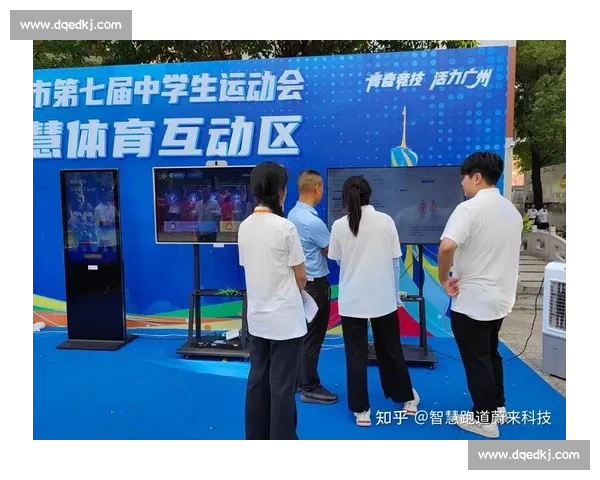 打造全方位互动体验的体育比赛在线服务平台数字化智能升级战略