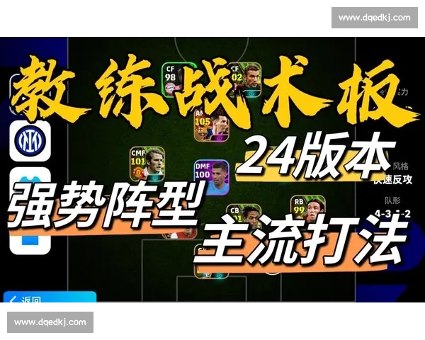 体育比赛战术入门指南带你看懂新手如何分析比赛策略