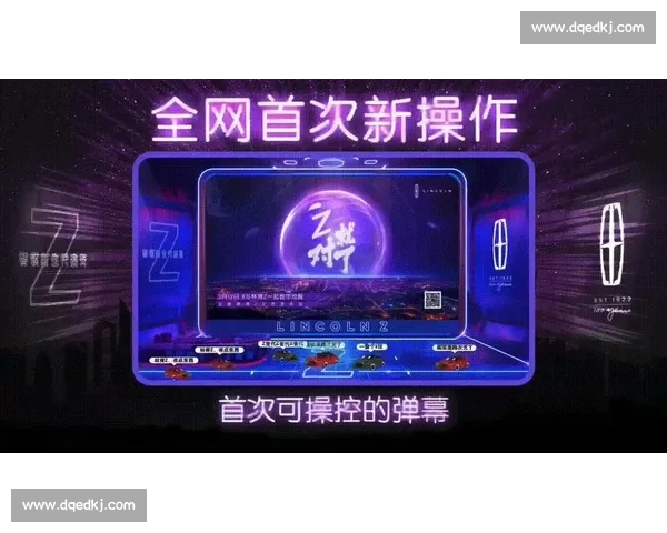 打造全球足球赛事直播零延迟高清互动沉浸式观赛新体验平台新时代 - 副本 - 副本 - 副本