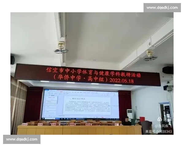 基于体育比赛规则的高效学习策略与实践路径探索创新模式研究分析 - 副本 - 副本