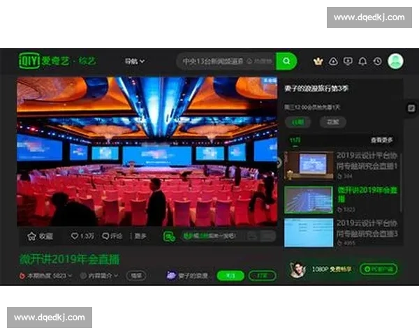 多平台畅享高清篮球比赛直播观赛全攻略指南实时互动体验新趋势解析 - 副本 - 副本 (2)