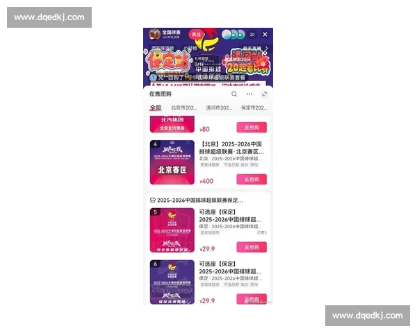 畅享高清体育比赛直播入口官网全新体验平台助力球迷尽享精彩赛事 - 副本 (2)