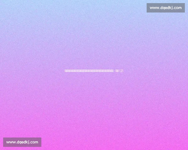 激情绿茵场实时对决全程高清足球比赛直播盛宴尽在今夜巅峰时刻共赏 - 副本 (2)