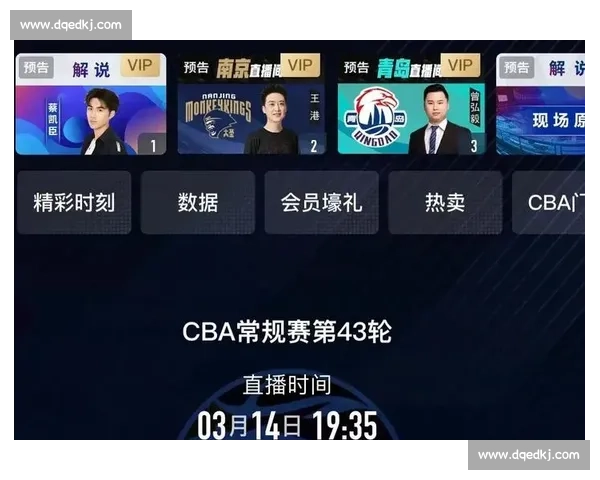 篮球比赛直播官网入口最新赛事高清实时观看指南平台推荐全攻略汇