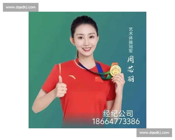 艺术体操之美与力量交织的青春梦想与荣耀征程全景观察与未来展望 - 副本 - 副本 (2)