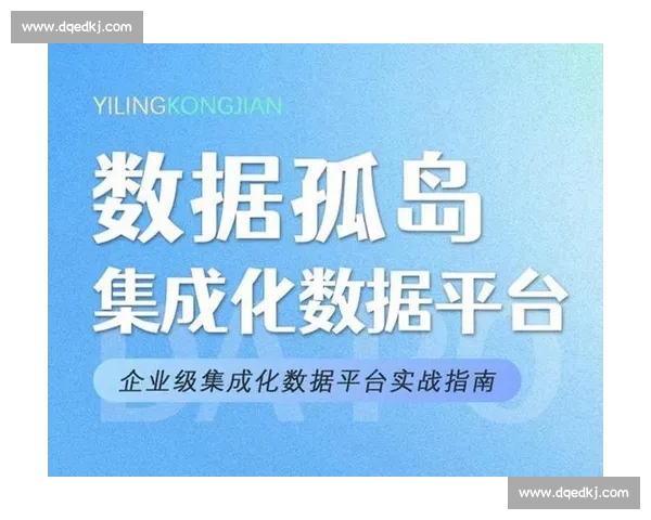 赛果查询平台实时比分数据统计分析与预测服务指南全面专业版介绍 - 副本 (3) - 副本