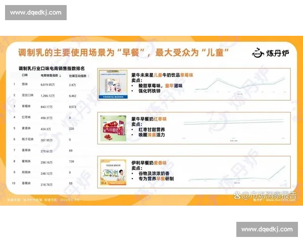 足球比赛多平台观看方式与体验全解析指南实时互动与高清直播趋势洞察 - 副本 - 副本 - 副本 - 副本