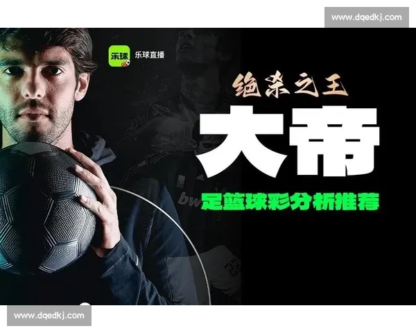 全球足球赛事直播平台 快速接入高清比赛体验